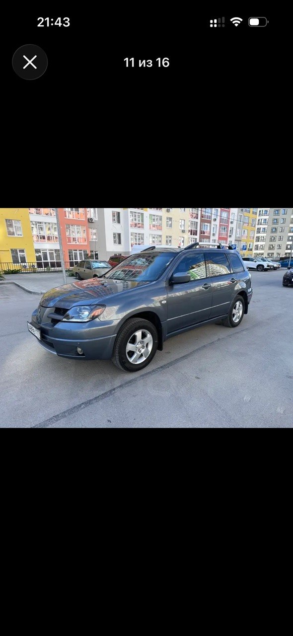 Mitsubishi Outlander