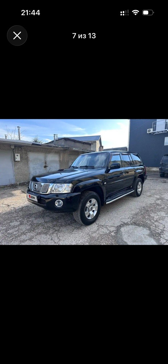 Nissan Patrol